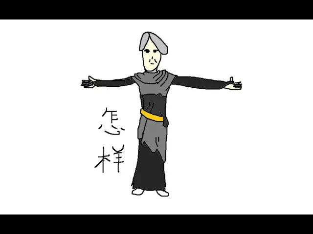 【老e】肥宅快乐城